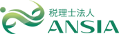 春日部の税理士事務所なら税理士法人アンシア